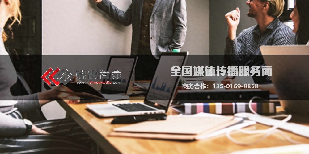 媒体管家上海软闻：企业参展行业展会媒体邀约全流程指南