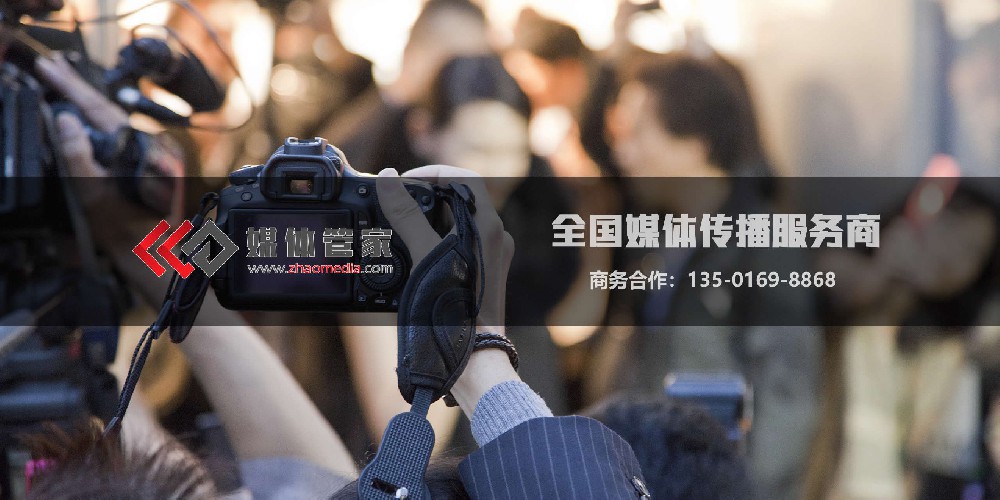 媒体管家 | 电视台资源对接，拓宽传播渠道 -  媒体管家官网