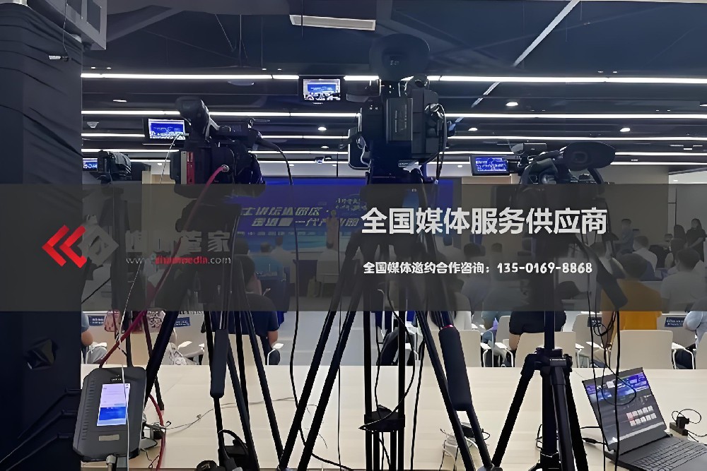 媒体管家 | 精准媒体邀请,提升传播效果 - 媒体管家官网