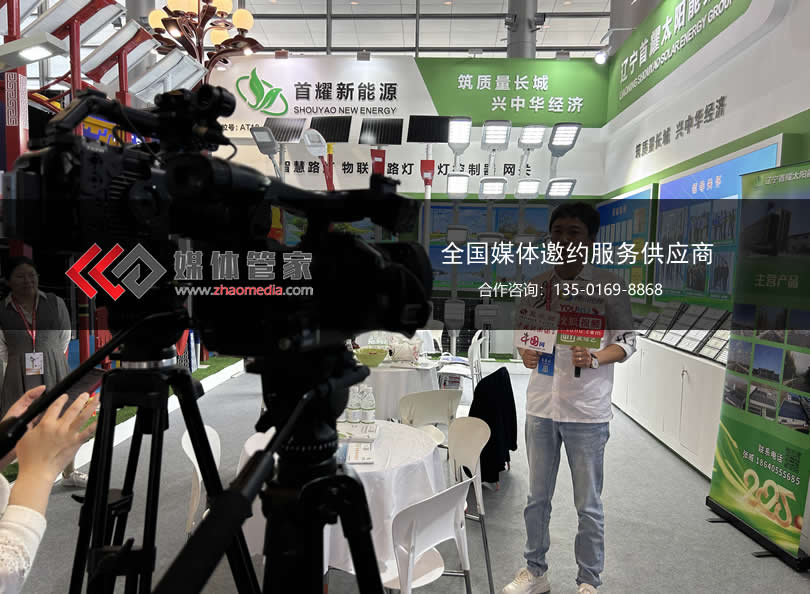 全国财经科技行业媒体精准筛选：媒体管家上海软闻助力企业垂直破圈