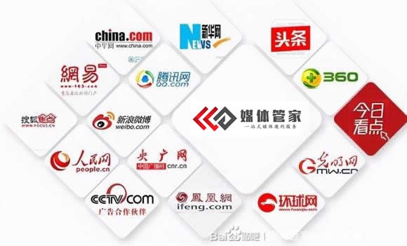 媒体管家：专业采访团队，精准传递品牌声音