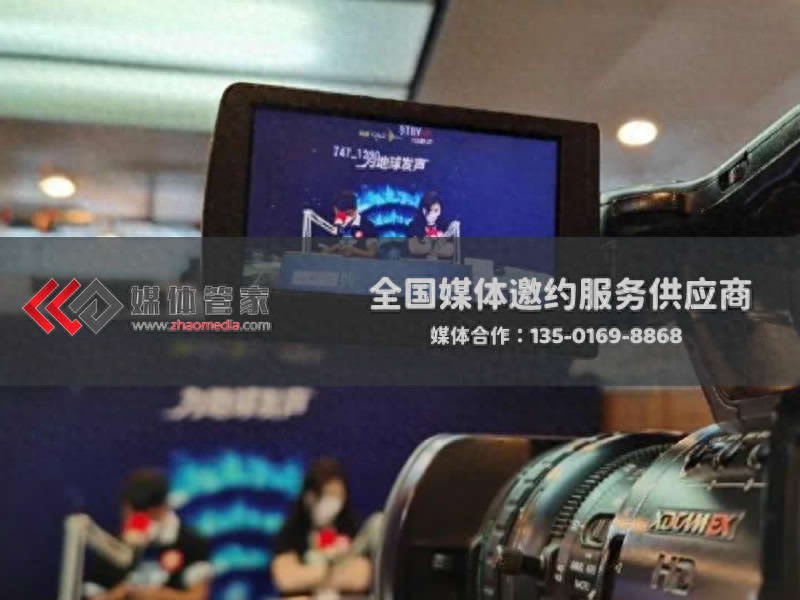 媒体管家:新闻发布会策划,提升品牌影响力