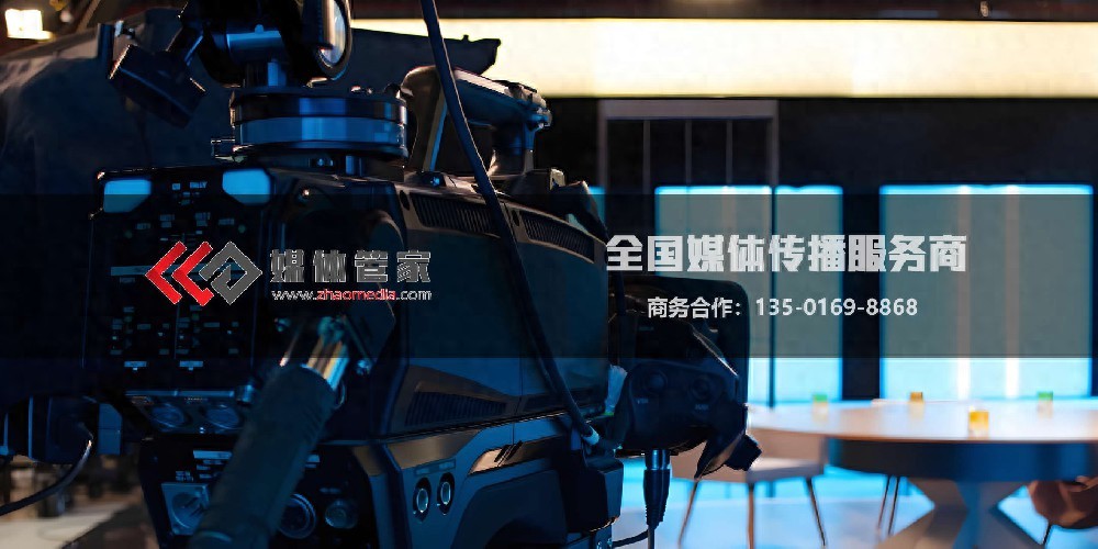 媒体管家：到场报道媒体协调，保障报道质量