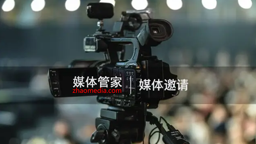 媒体管家|承接电视台邀请,筹备全媒人物专访